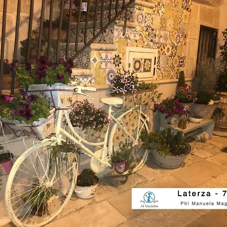 Apartment Al Vicoletto
